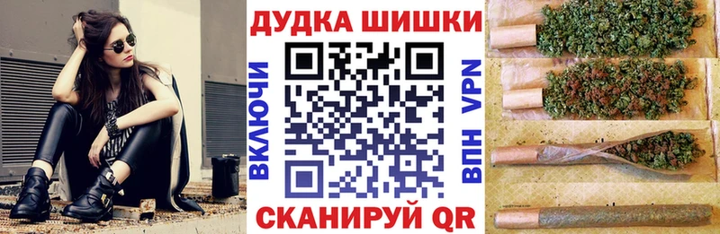Где купить наркоту Ревда Бошки Шишки Меф мяу мяу Codein Гашиш A-PVP