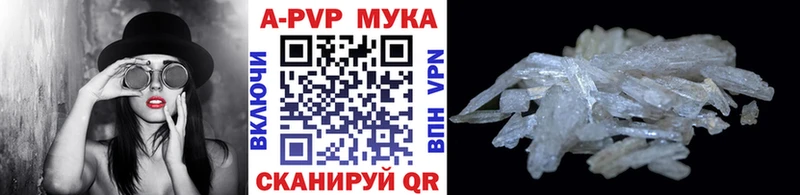 продажа наркотиков  Ревда  omg   Alpha-PVP Crystall 