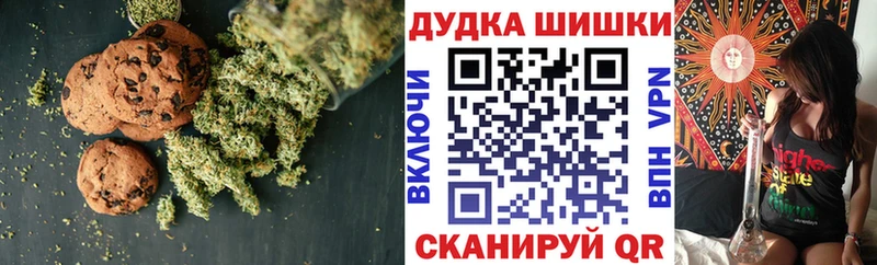 Печенье с ТГК конопля  кракен зеркало  Ревда  купить наркотик 