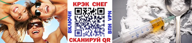 Кокаин VHQ  даркнет официальный сайт  Ревда 