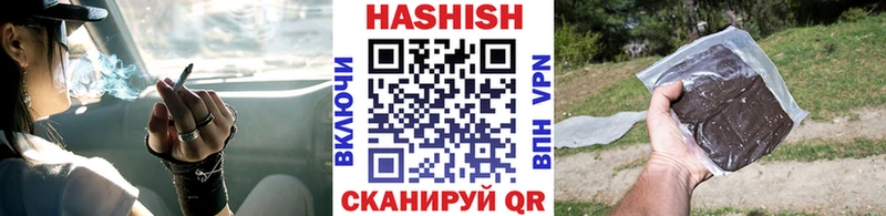 ОМГ ОМГ как войти  Ревда  Гашиш ice o lator 