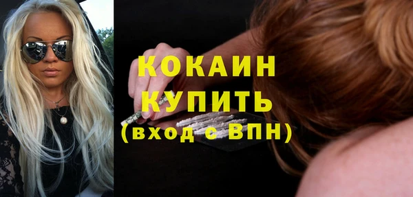 мефедрон VHQ Надым