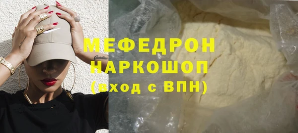 круглые Навашино