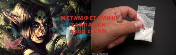 амфетамин Наволоки