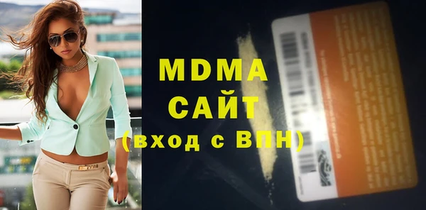 амфетамин Наволоки