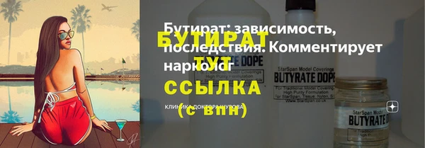 круглые Навашино