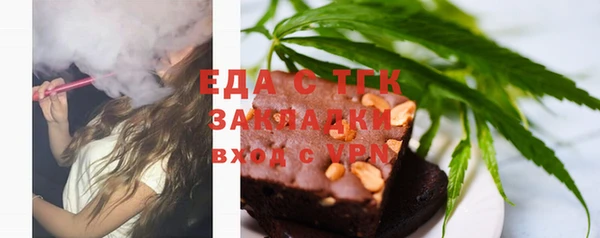 амфетамин Наволоки