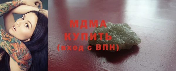 амфетамин Наволоки