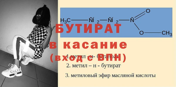 мефедрон VHQ Надым