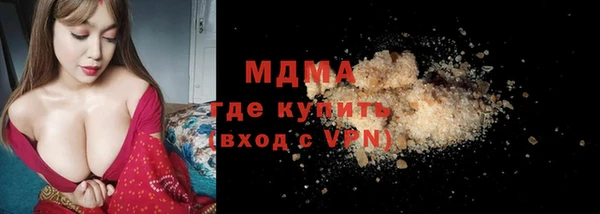 амфетамин Наволоки