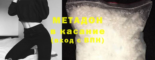 амфетамин Наволоки