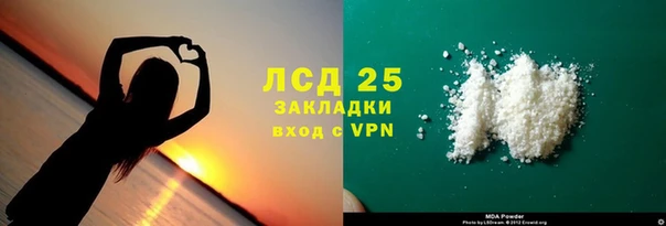 амфетамин Наволоки