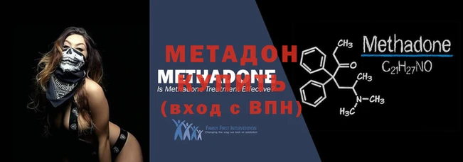 мефедрон VHQ Надым