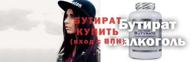 мефедрон VHQ Надым