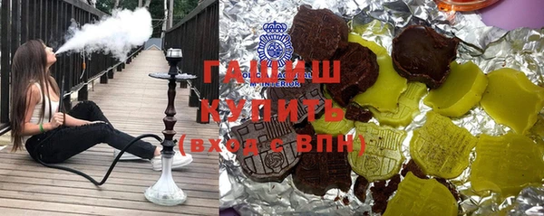 альфа пвп Нефтекумск