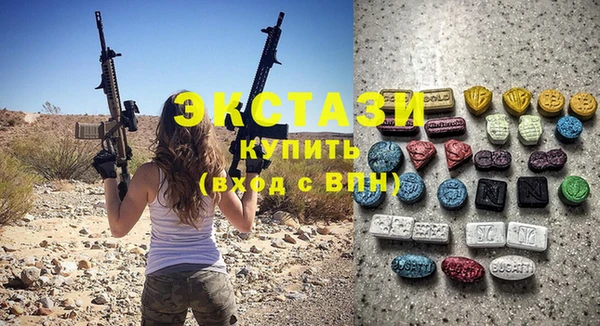 амфетамин Наволоки
