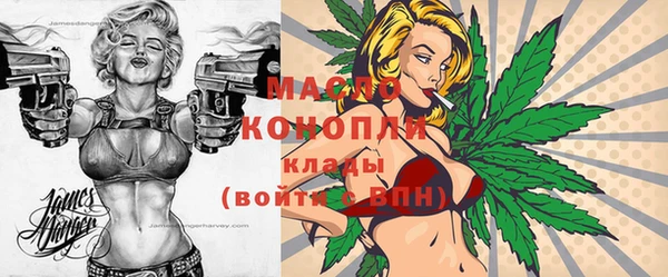 амфетамин Наволоки