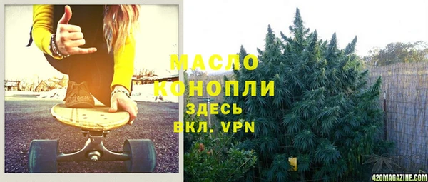 амфетамин Наволоки