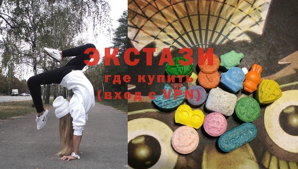 круглые Навашино