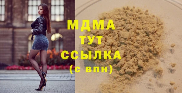 амфетамин Наволоки