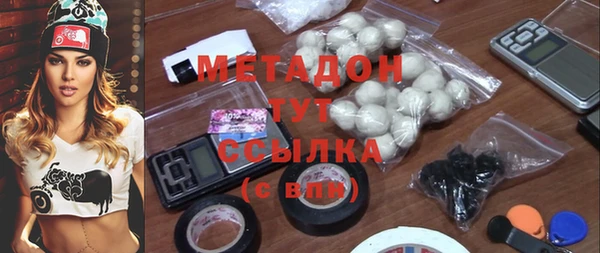 мефедрон VHQ Надым