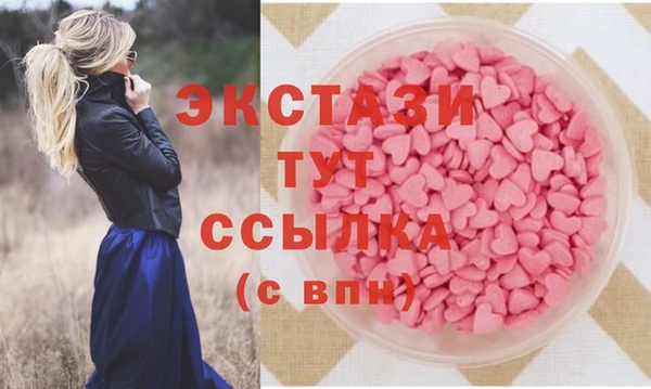 круглые Навашино