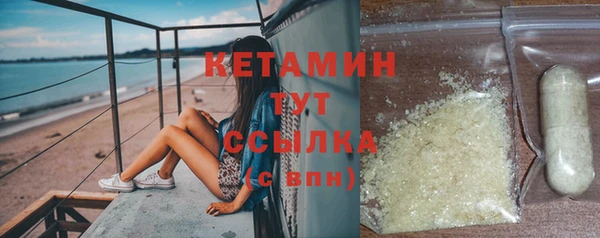 амфетамин Наволоки