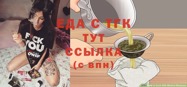 круглые Навашино