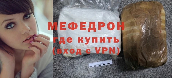 мефедрон VHQ Надым