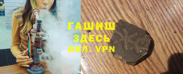 амфетамин Наволоки