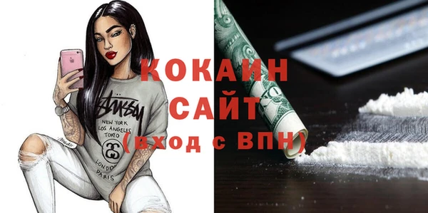 мефедрон VHQ Надым