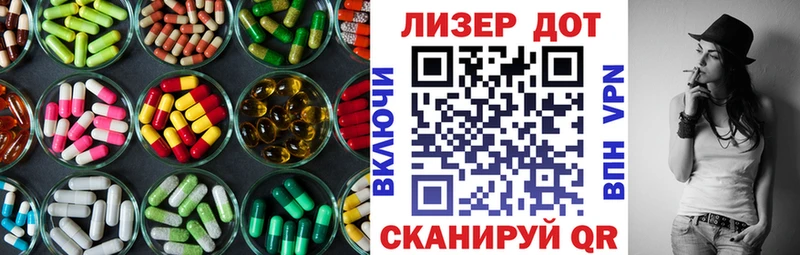 ЛСД экстази ecstasy  цены наркотик  Ревда 