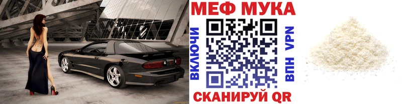 darknet состав  купить наркотики сайты  Ревда  Мефедрон mephedrone 