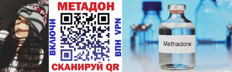 Метадон мёд  Ревда 