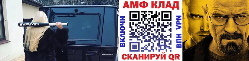 Первитин винт  Ревда 