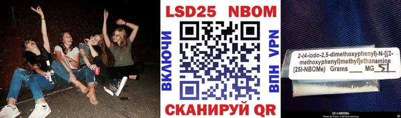 ссылка на мегу как зайти  купить наркотики сайты  Ревда  Наркотические марки 1,8мг 